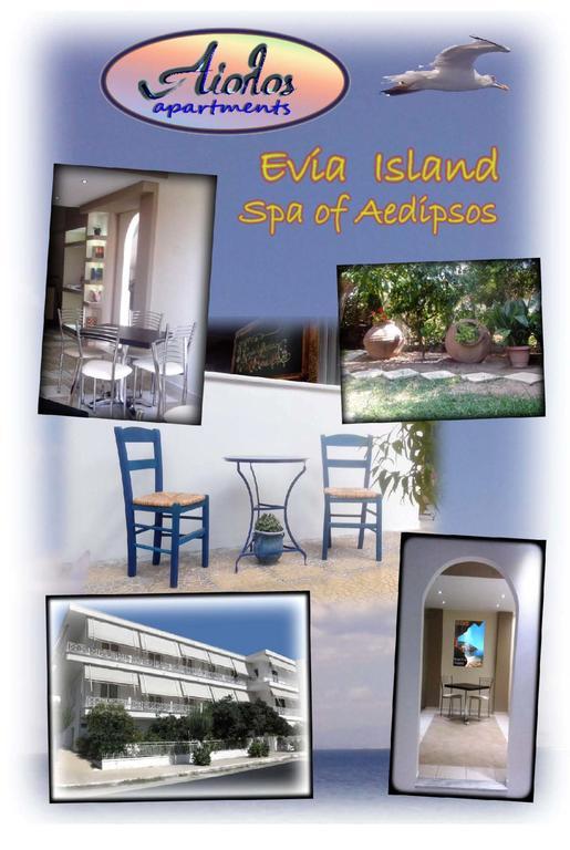 לאוטרה אדיפסאו Araliki Apartments & Studios מראה חיצוני תמונה